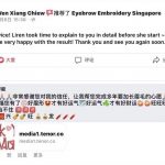 Eyebrow Embroidery Singapore - Facebook Comment Review
